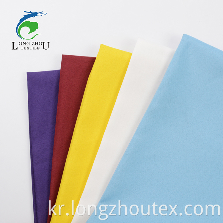 75D Pongee Satin Fabric